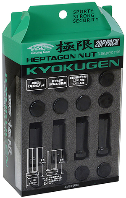 Project Kics Kyokugen 20P Pack - 20 PCS